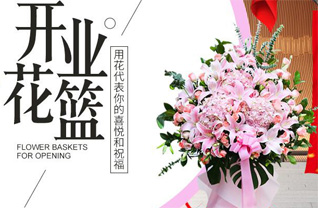 广西南宁武鸣区花篮配送